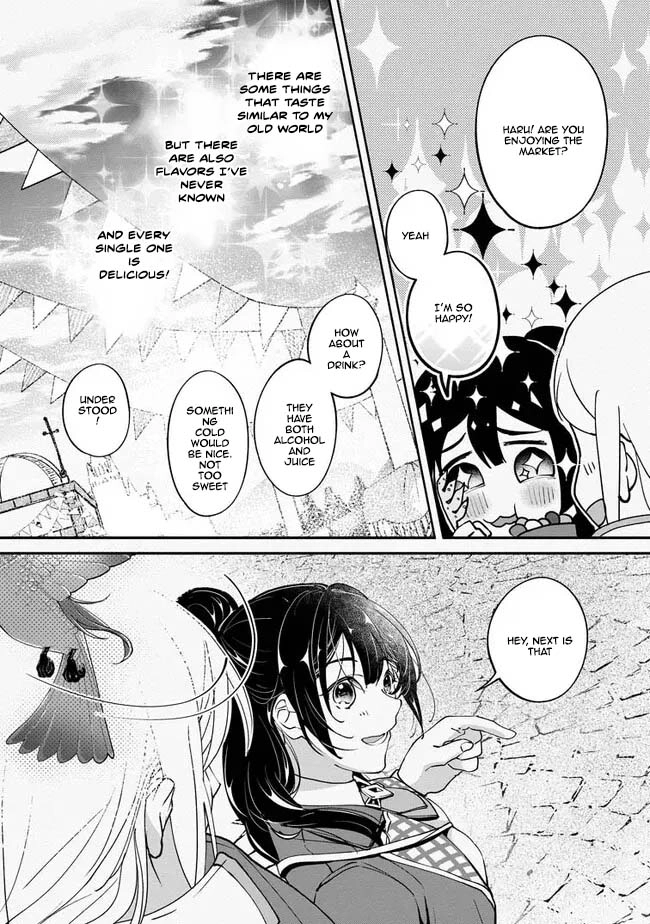 Yes, I’m the ‘Saintess’ Who Was Summoned and Now Has a Problem. Chapter 2 Page 17